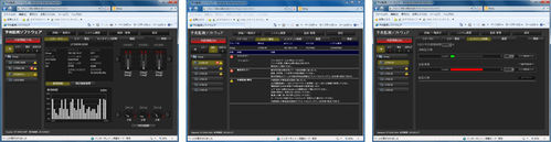 Panasonic ET-SWA105D Projector Management Software
